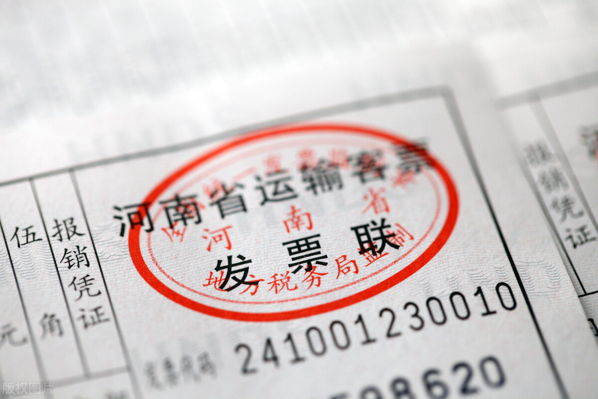 跨月红字发票的账务处理,跨月开具红字发票账务处理