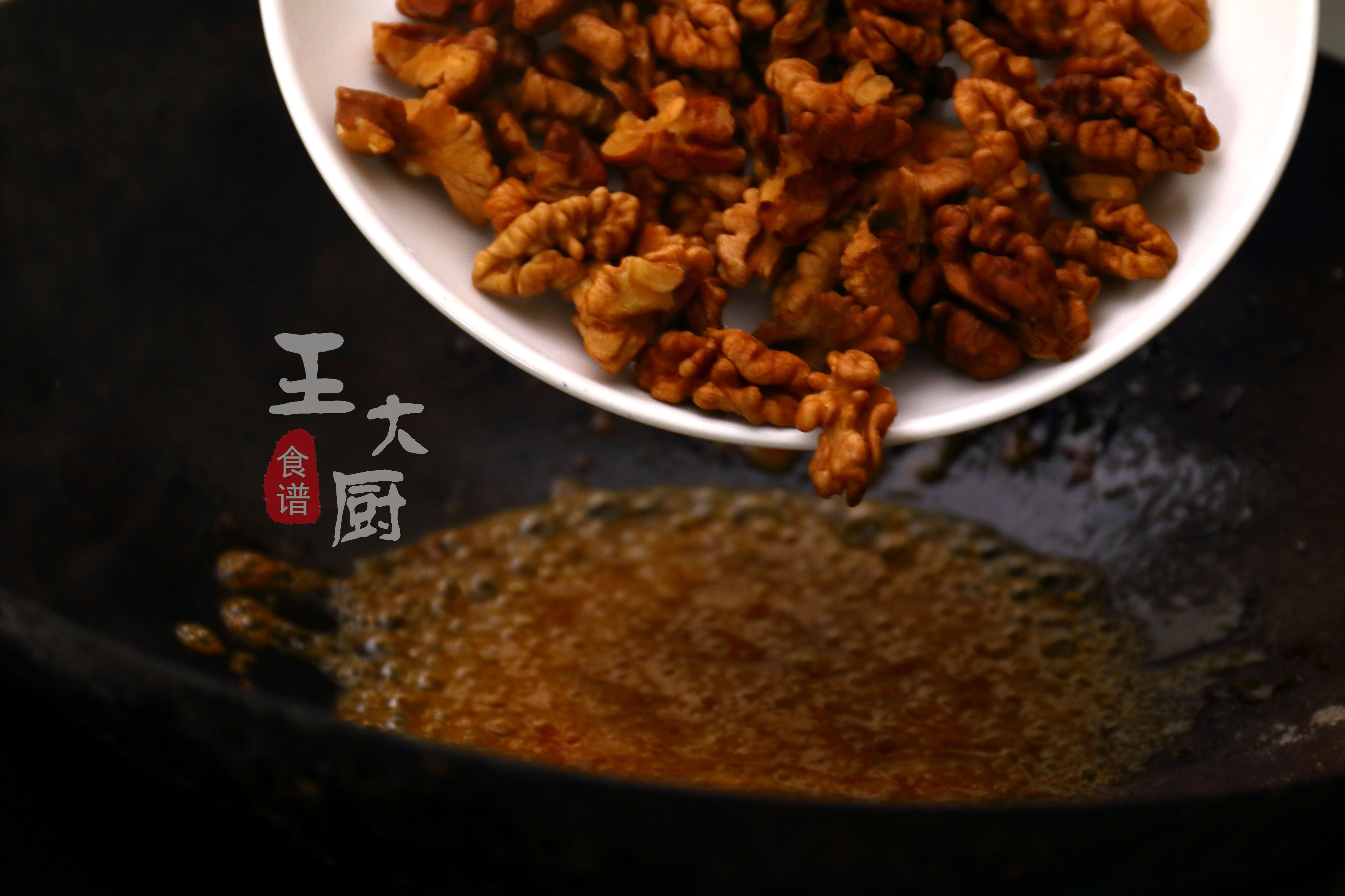 自制非油炸琥珀核桃仁的做法,解馋小零食推荐琥珀核桃仁