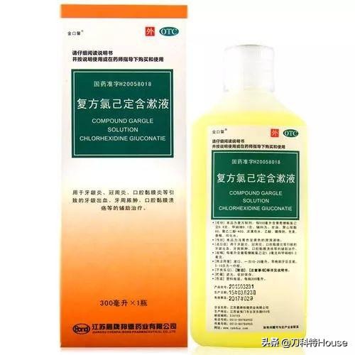 口腔溃疡去门诊用什么药,口腔溃疡去医院挂号