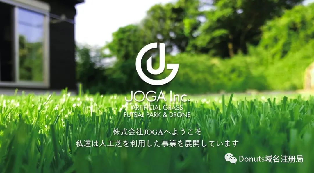 日本也喜欢苹果,日本也很热爱三国历史