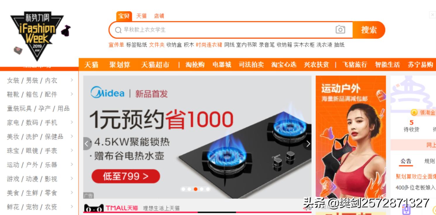 钻展推广效果怎么分析,钻展推广哪个比较好