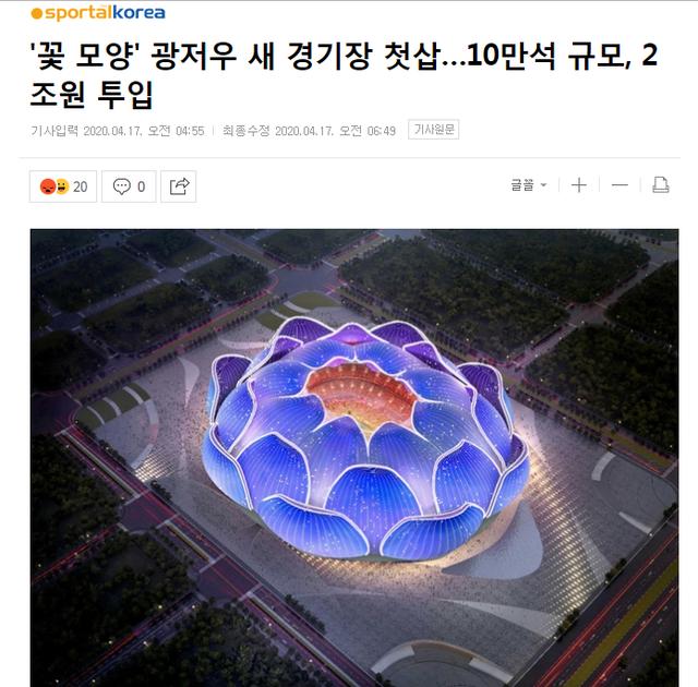 全球媒体关注恒大,首次亮相就备受瞩目