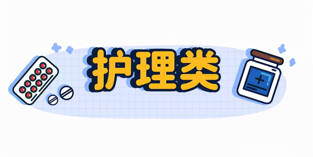 猫狗必备的药,收藏必备药品