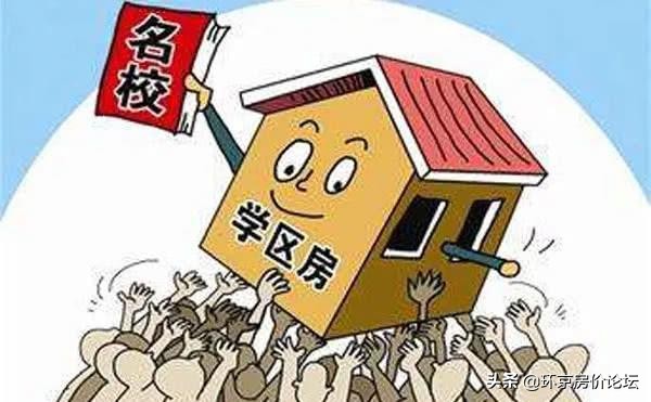 天津武清区最新房价学区房,天津河西三片学区房选哪个