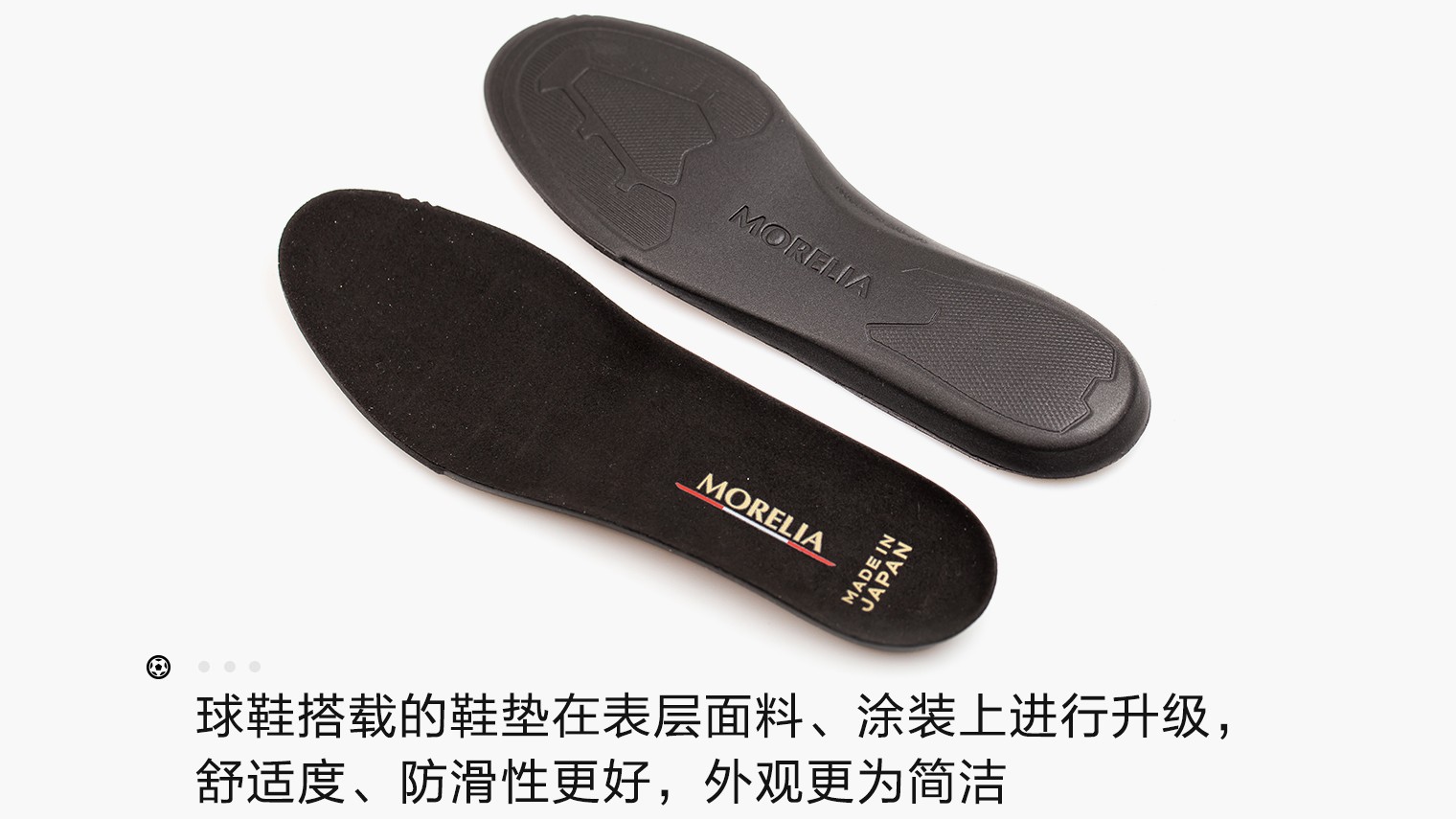 美津浓moreliaii碎钉足球鞋男评测,美津浓足球鞋moreliaii顶级