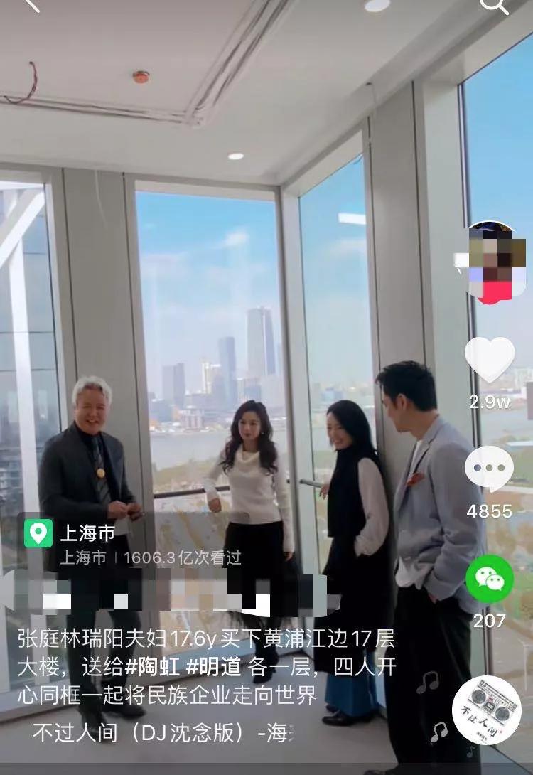 富婆张庭的迷惑行为:身家300亿,日花费不到10元?