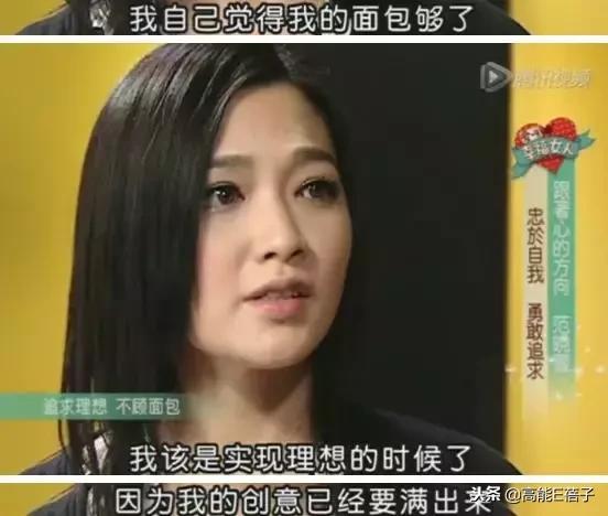 范晓萱乖乖女变小魔女,范晓萱的叛逆之路