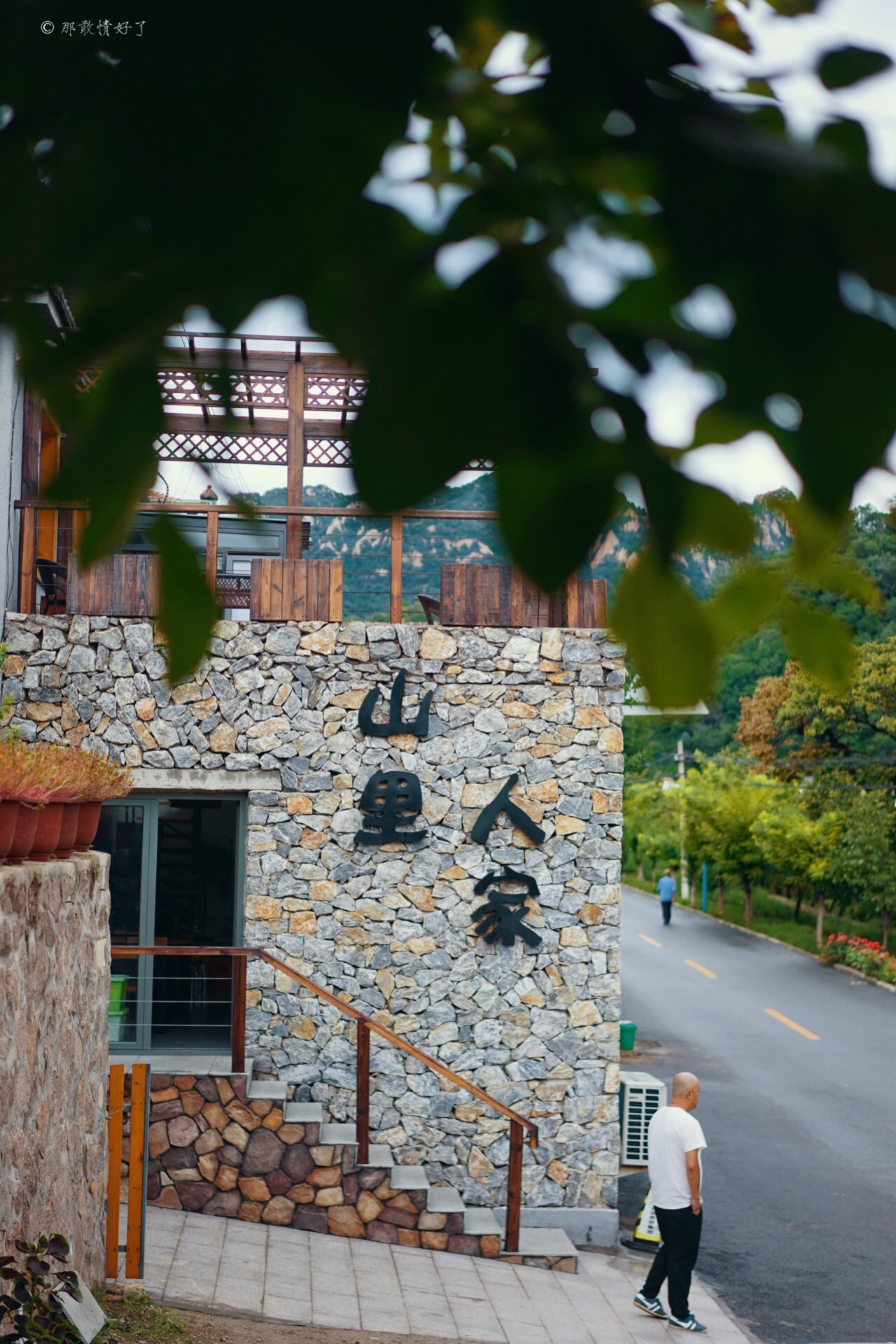 北京昌平带私人烧烤的民宿,昌平京郊民宿