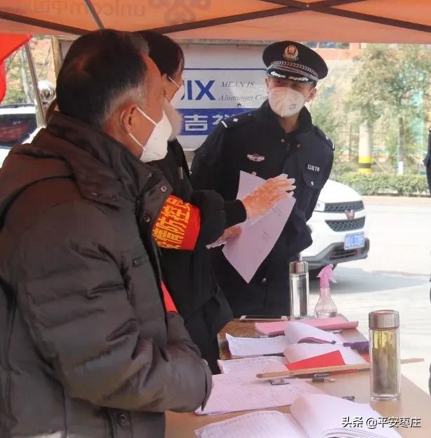 枣庄战疫最美警察,枣庄市最美战疫人民警察