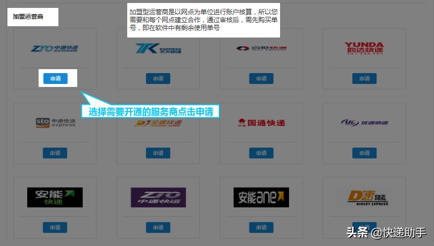 打印快递单为什么隔了一个空白单,打印机打印快递单出纸会多出一截