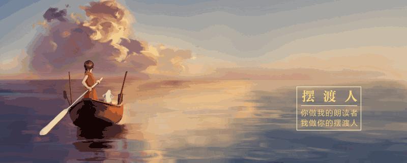 从山川异域风月同天看日本,山川异域风月同天背后的历史真相