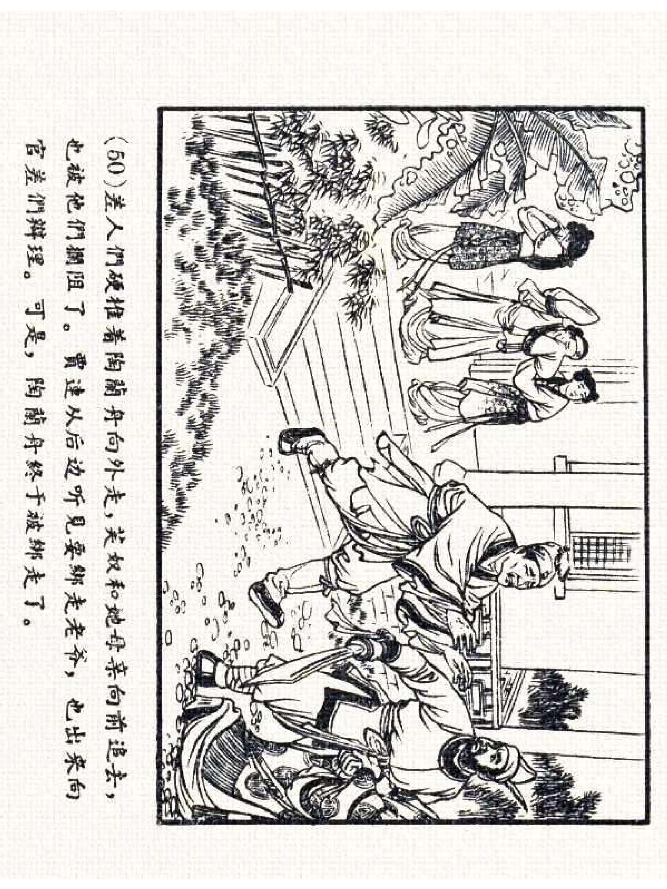 杩炵幆鐢昏姍濂翠紶娆ｈ祻,杩炵幆鐢昏姍濂翠紶