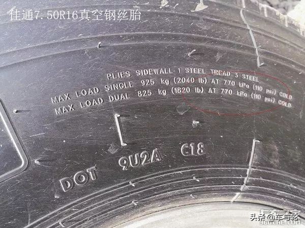 电动车轮胎充多少气压最标准,长安星卡轮胎充多少个气压