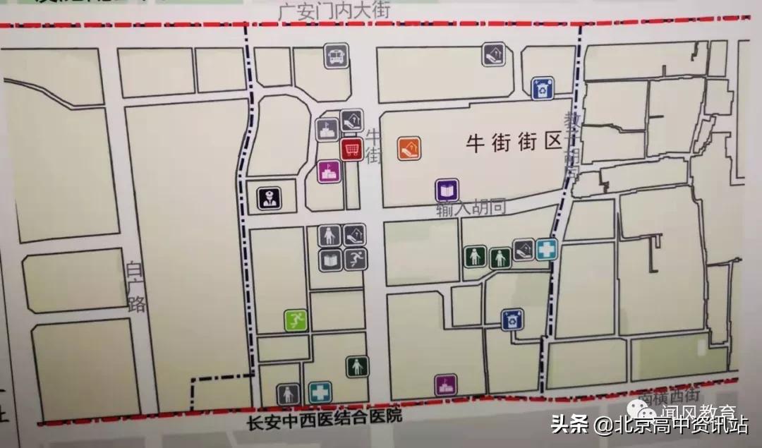 北京东城区市重点幼儿园,北京西城东城新增中小学校