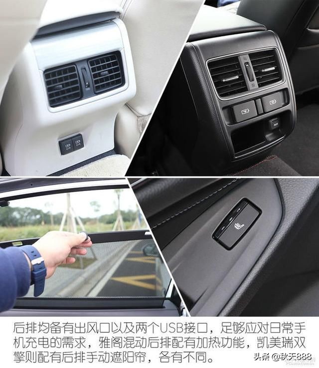 凯美瑞双擎和雅阁混动对比油耗,丰田凯美瑞双擎和本田雅阁混动