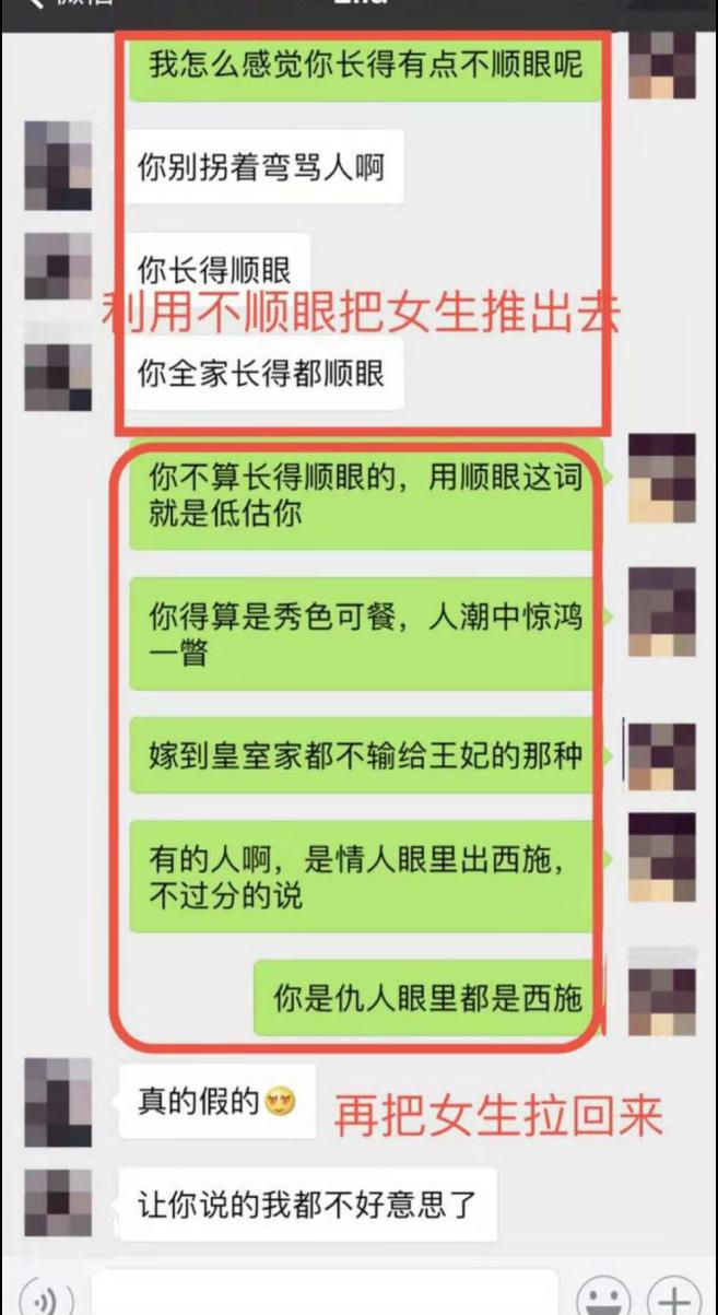 和女生聊天怎么聊才会更愉快,怎么跟女生聊天才会聊的开心