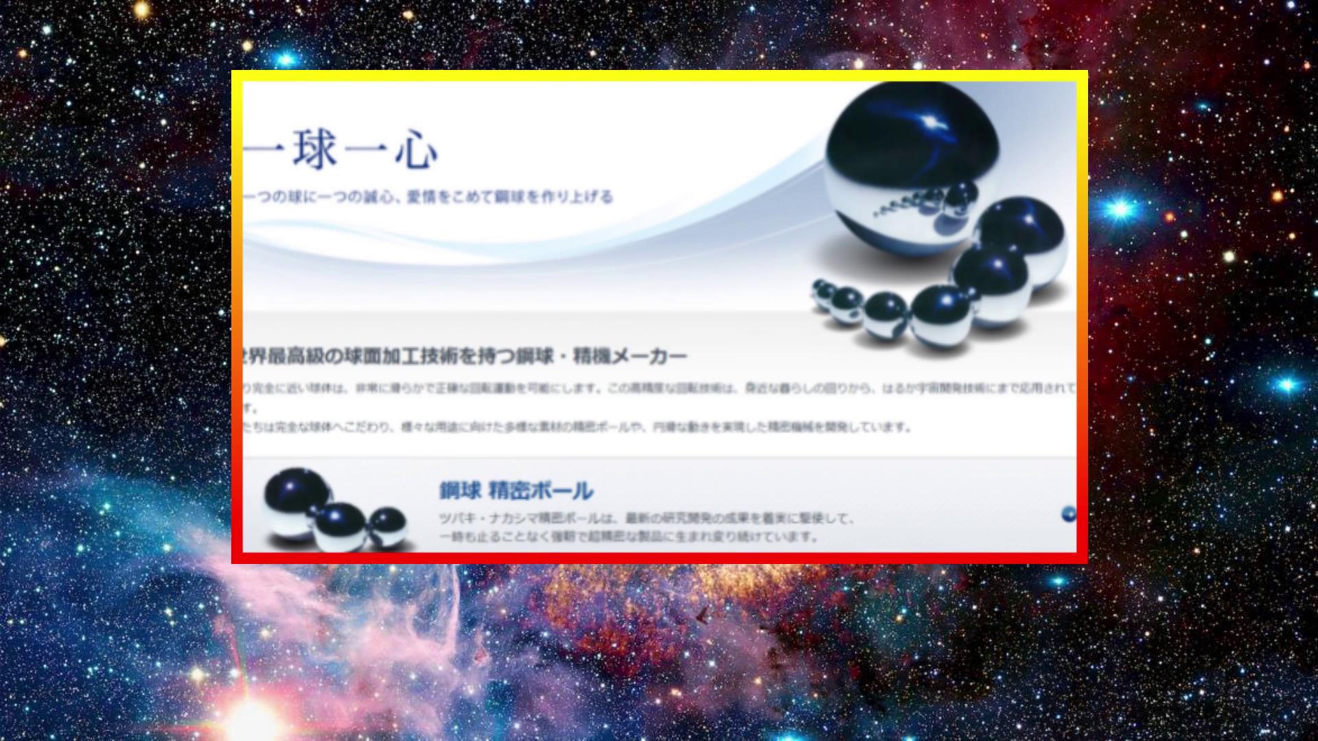 国产轴承真实水平,目前国产轴承在国际上什么水平