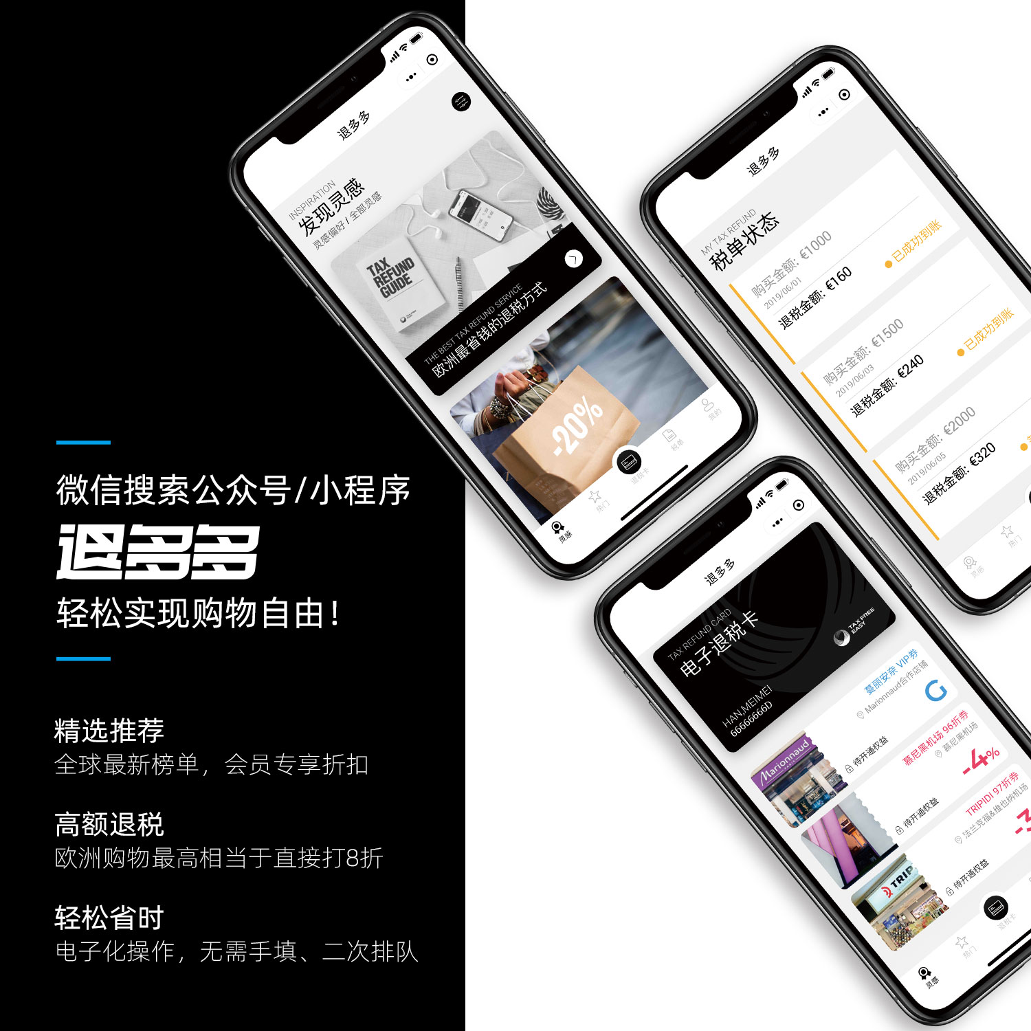 奥地利莫扎特白巧克力,莫扎特巧克力蓝色