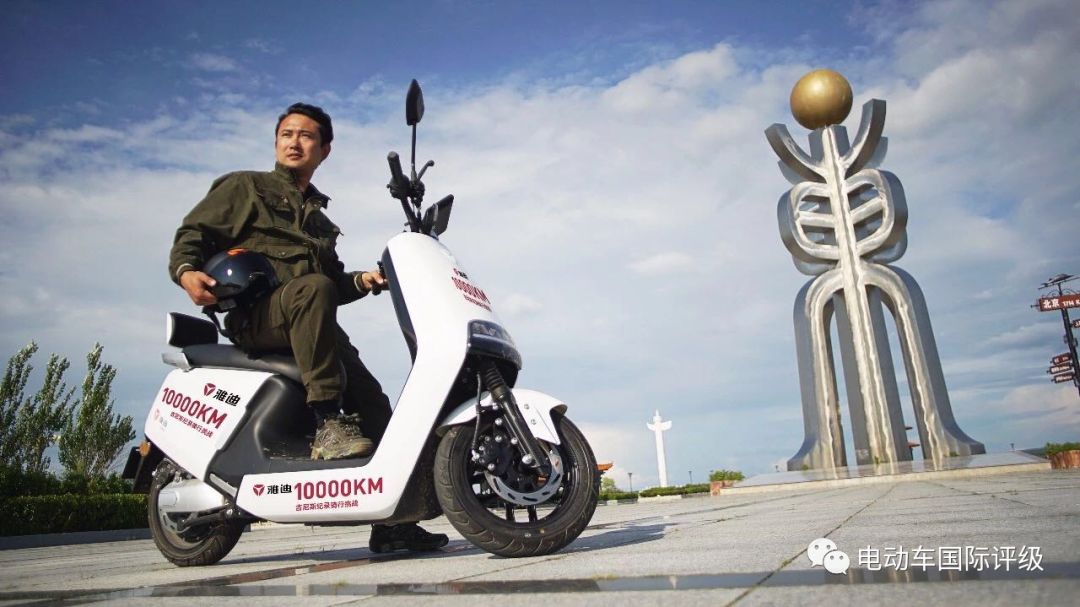 雅迪电动车吉尼斯世界纪录,国际观察雅迪电动车发布会