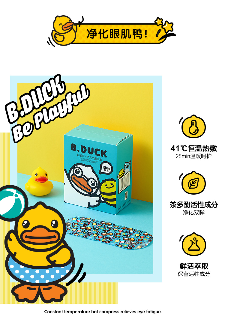 网课时代科学护眼,网课保护眼睛的眼镜