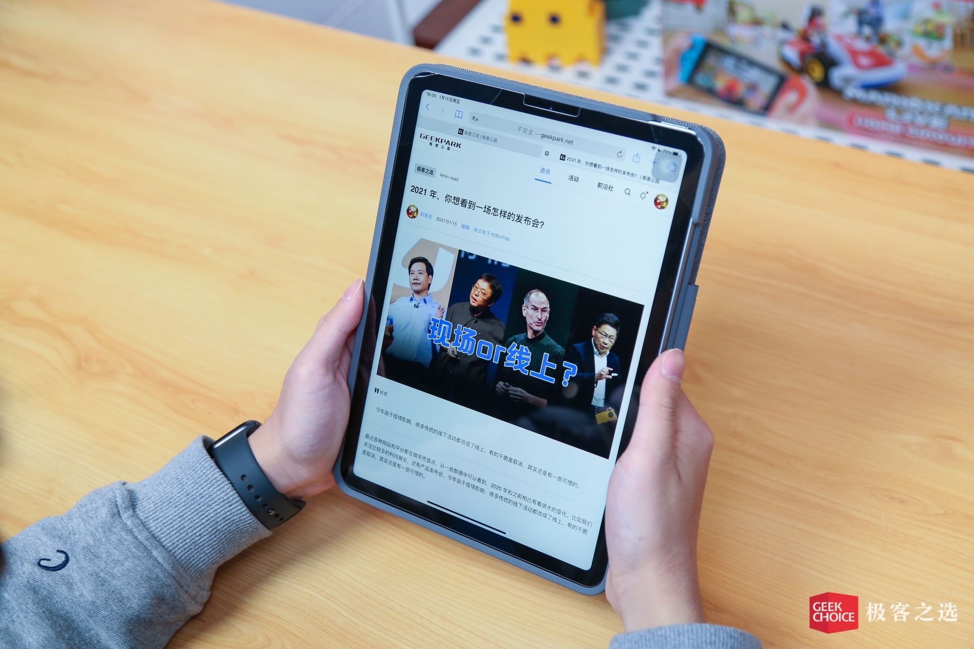 罗技ipadair4键盘使用方法,罗技ipadpro2021键盘