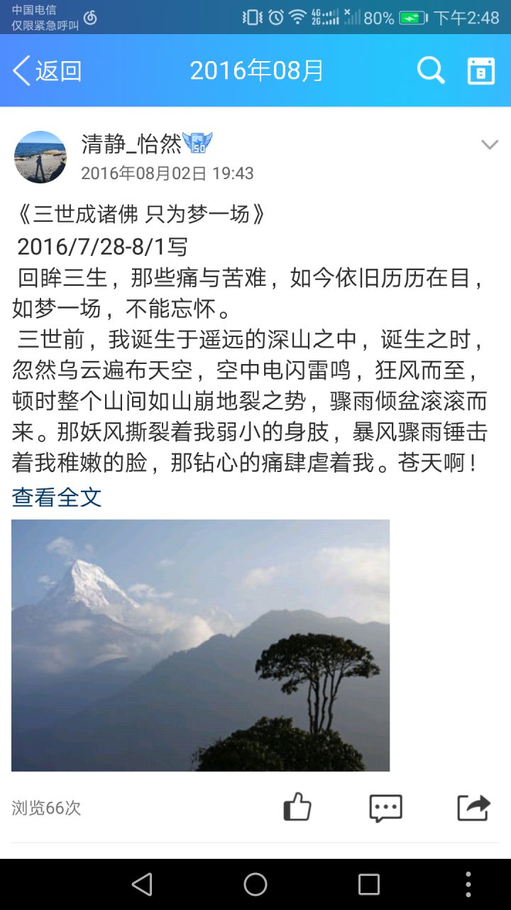 如何走出迷茫找到自己的创业方向,你有没有想过创业的方向