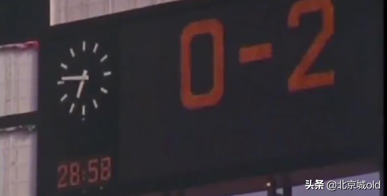 八十年代的北京记忆,70年代的北京长城杯足球邀请赛