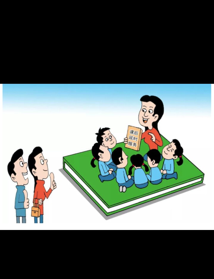 小学生课后托管班合法吗,课后托管服务政策合法吗