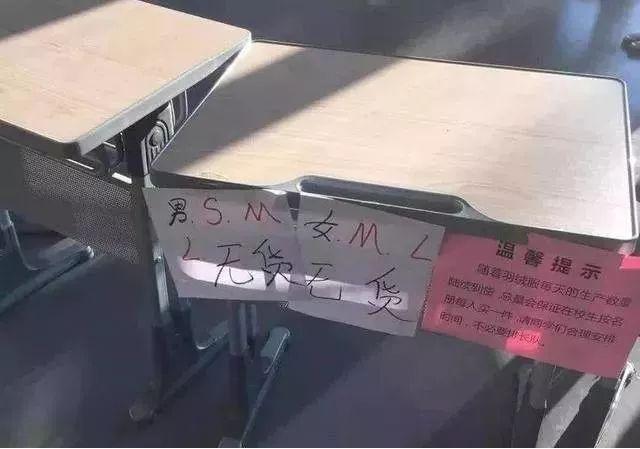 中戏羽绒服新旧版对比,中戏羽绒服和上戏羽绒服哪个好