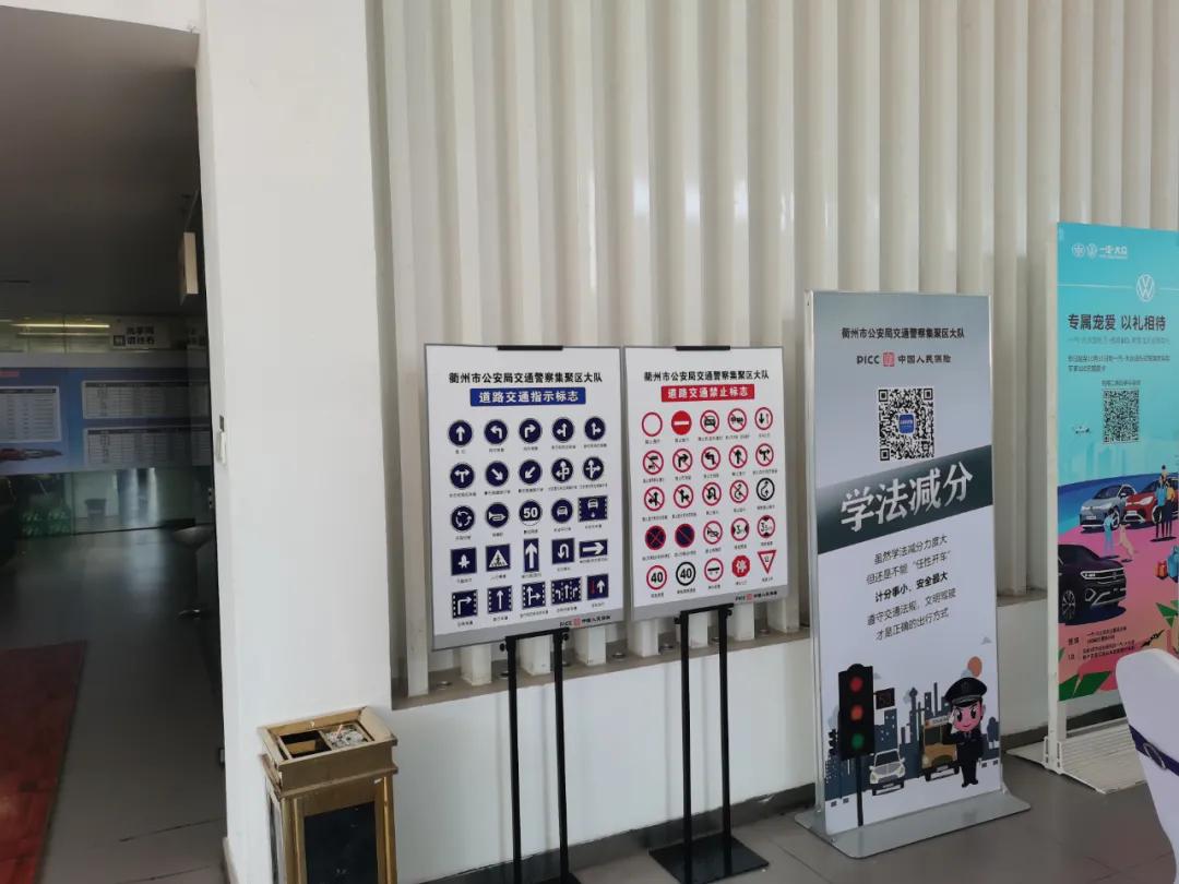 4S店、汽修厂、汽车美容洗车行“一个不漏”！衢州警企协联动开辟交通安全宣传新阵地