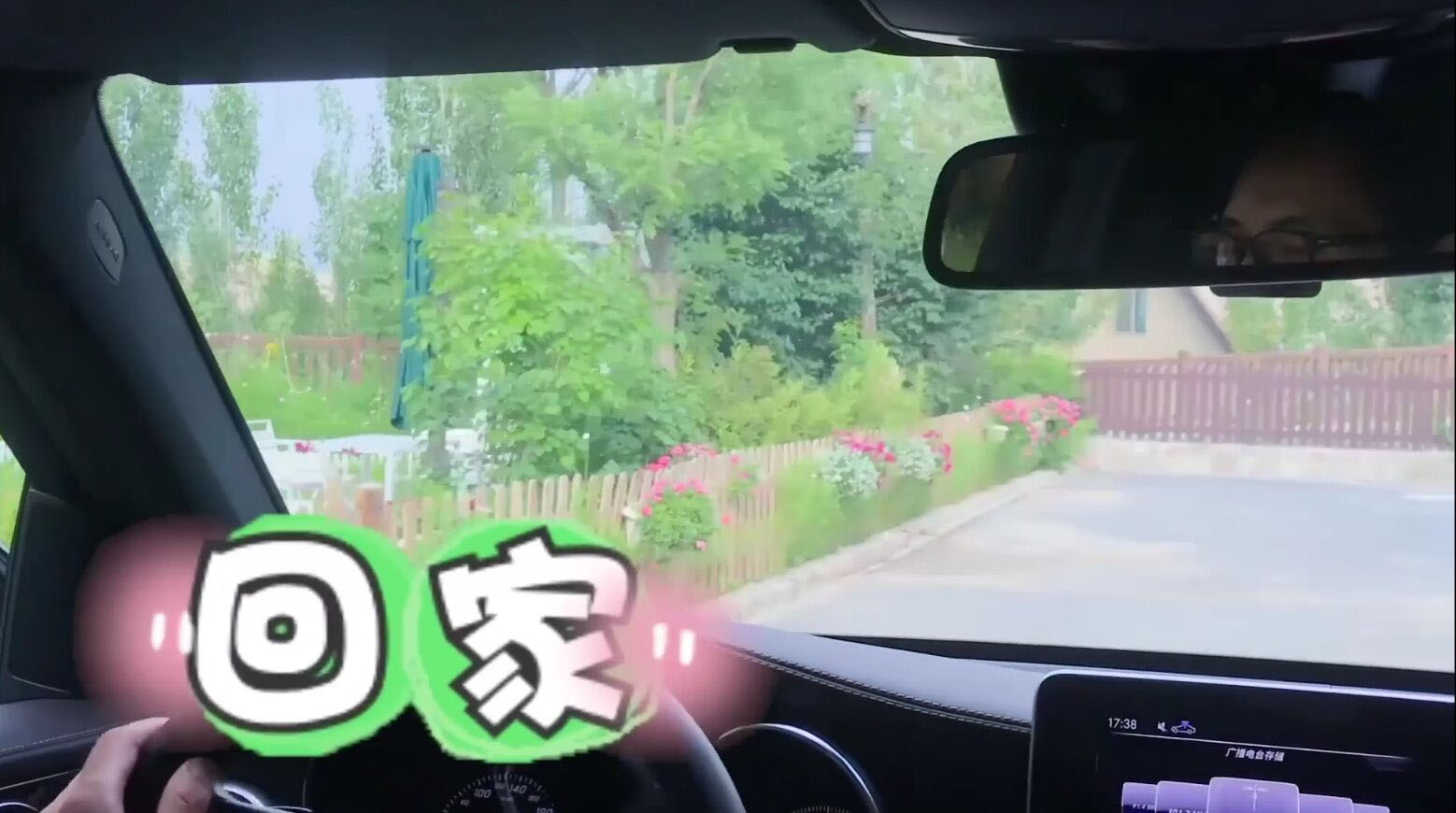 郑恺苗苗幸福生活 (郑恺苗苗恋情疑曝光)