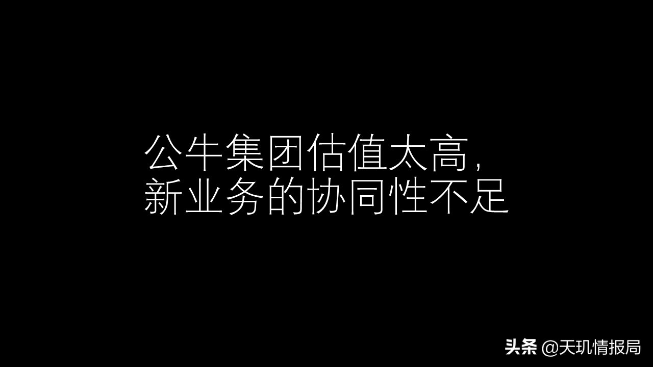 公牛集团好进吗,公牛集团厉害吗