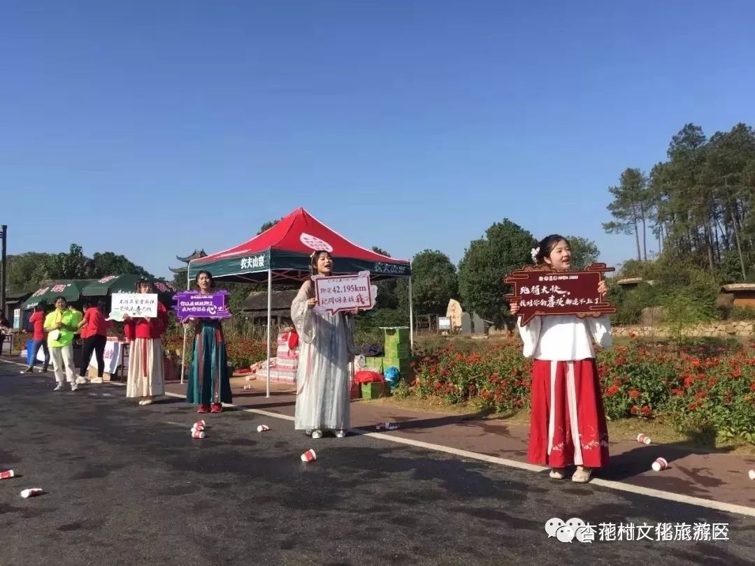 诗意池马赛醉美杏花村