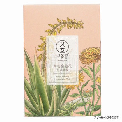 去黑头粉刺痘痘的面膜推荐,男士清洁面膜推荐去黑头收缩毛孔