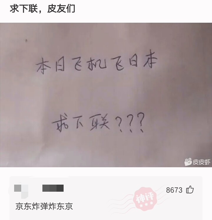 如果拥有隐身超能力你会去做什么,如果拥有超能力该怎么办