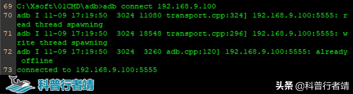 手机adb工具安卓版,adb工具安卓使用教程