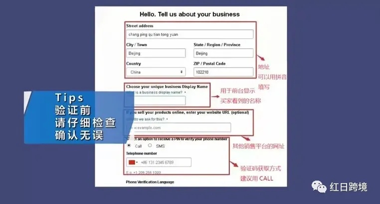 亚马逊电商入驻需要准备什么条件,亚马逊2024新卖家入驻有什么政策