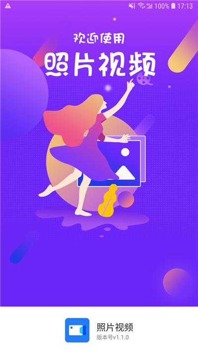 ppt制作大量图片相册,ppt图片做成相片