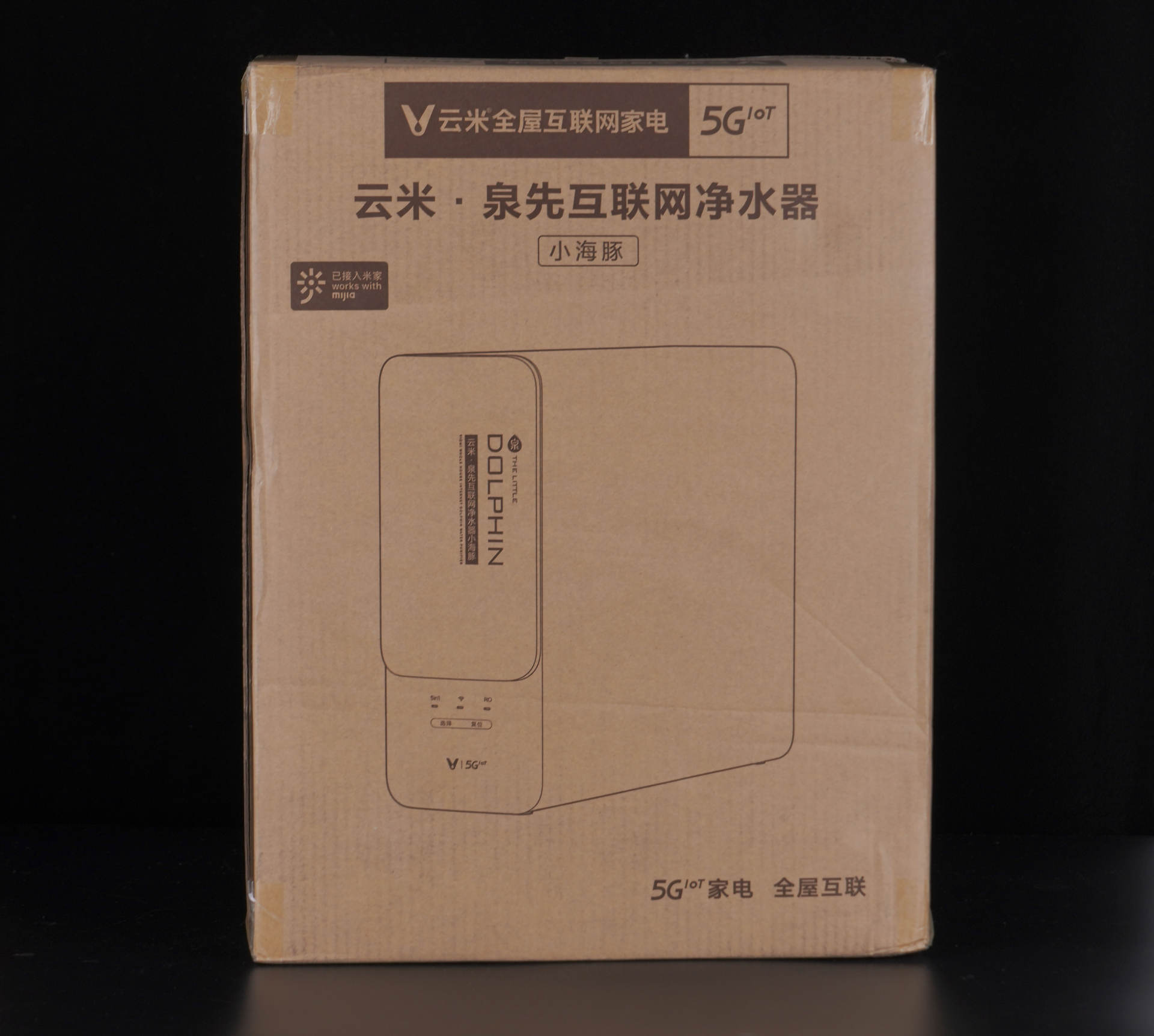 云米小海豚净水器可否直饮,云米小海豚净水器缺点