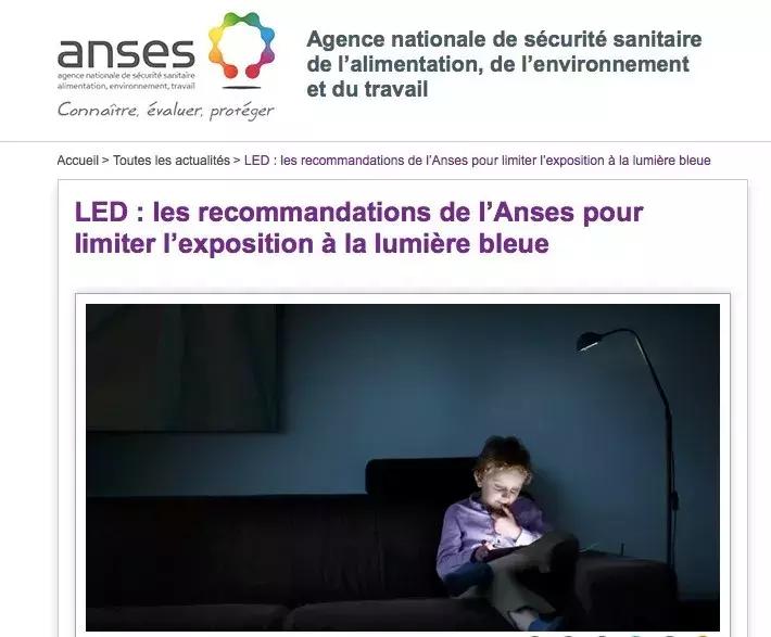 LED灯可诱发失明？关于蓝光危害，这些人务必当心！