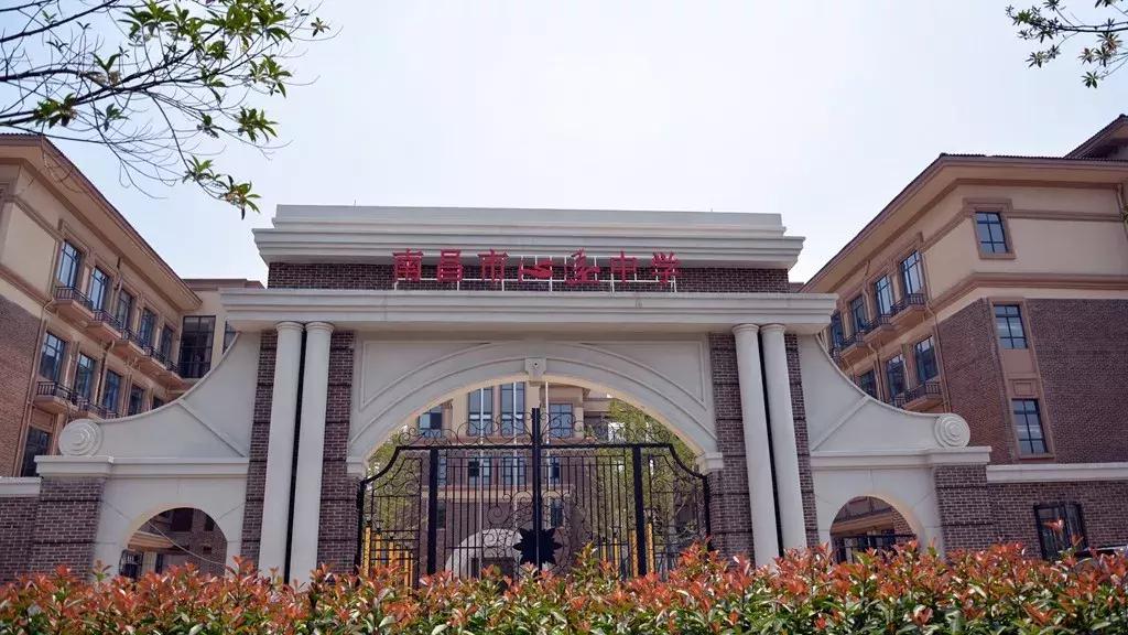 南昌小学学费便宜,小学学费为什么这么贵