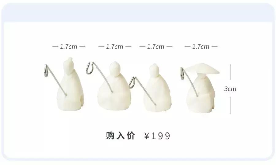 淘宝好用的免费工具,有趣的泡茶神器