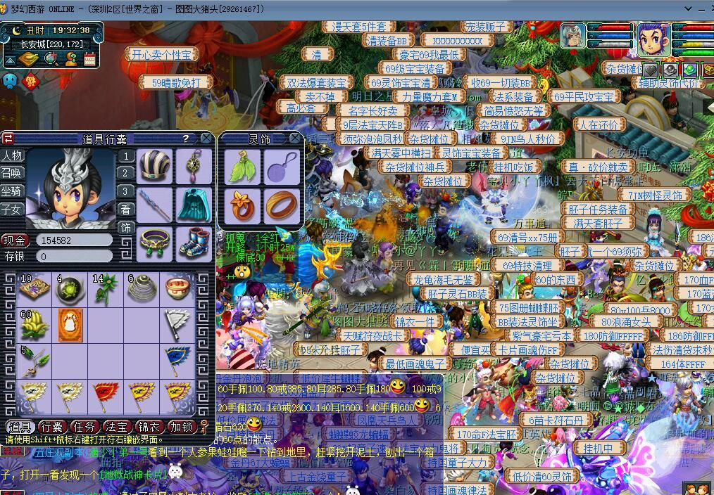 梦幻西游单身节活动收益,梦幻西游109和129捉鬼收益对比