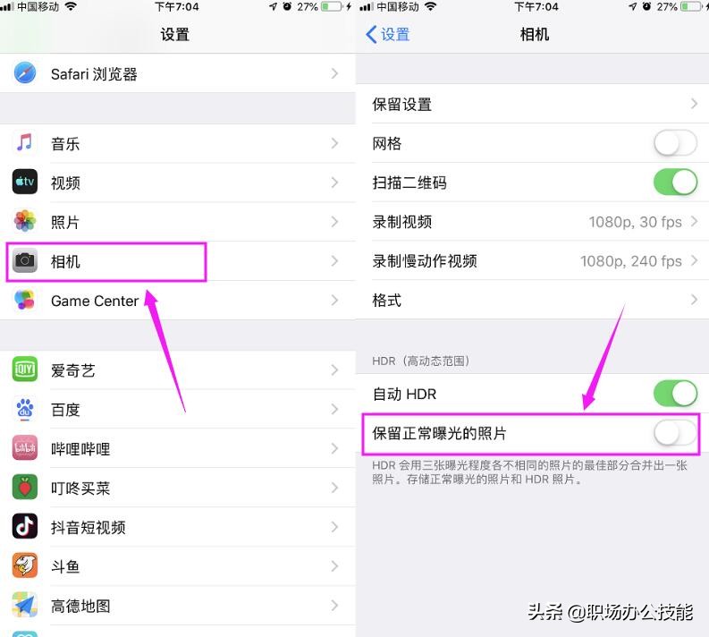 iphone手机内存不够怎么清理照片,手机内存不足怎么清理iphone