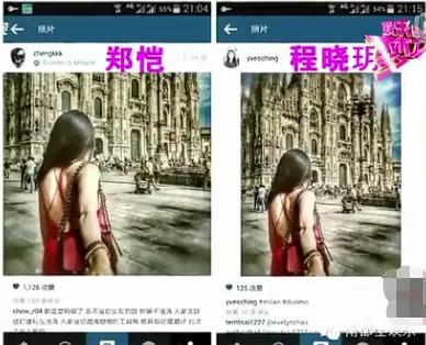 郑恺冯女郎最新消息,郑恺冯女郎现状