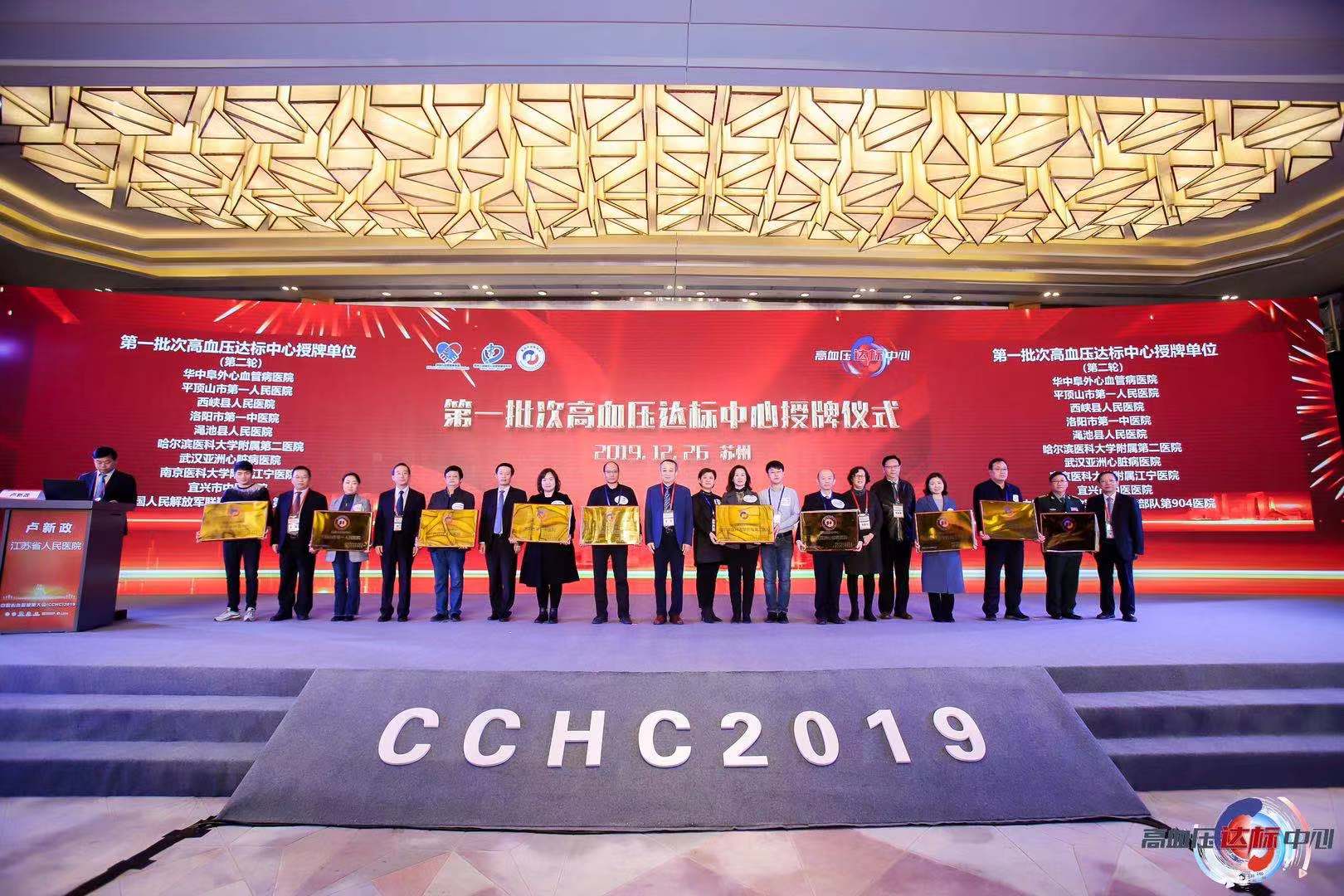 医大二院有高血压科吗,哈医大二院有没有血压专科