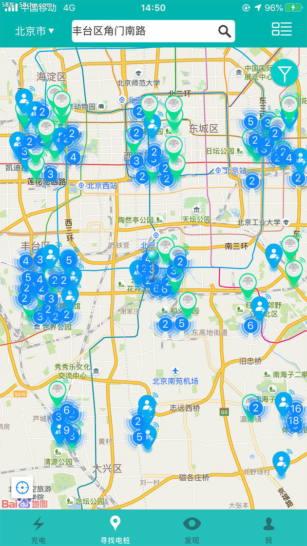 怕公共电桩聚众传染私人桩也能帮你防疫