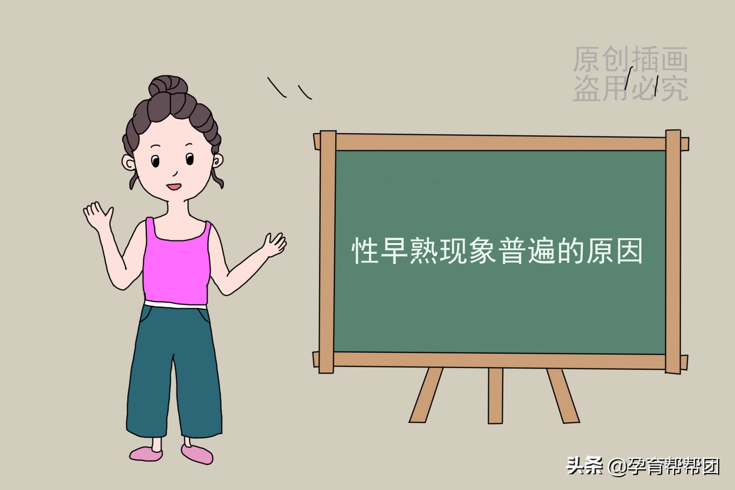 4岁宝宝早熟的特点,4岁宝宝早熟的表现有哪些