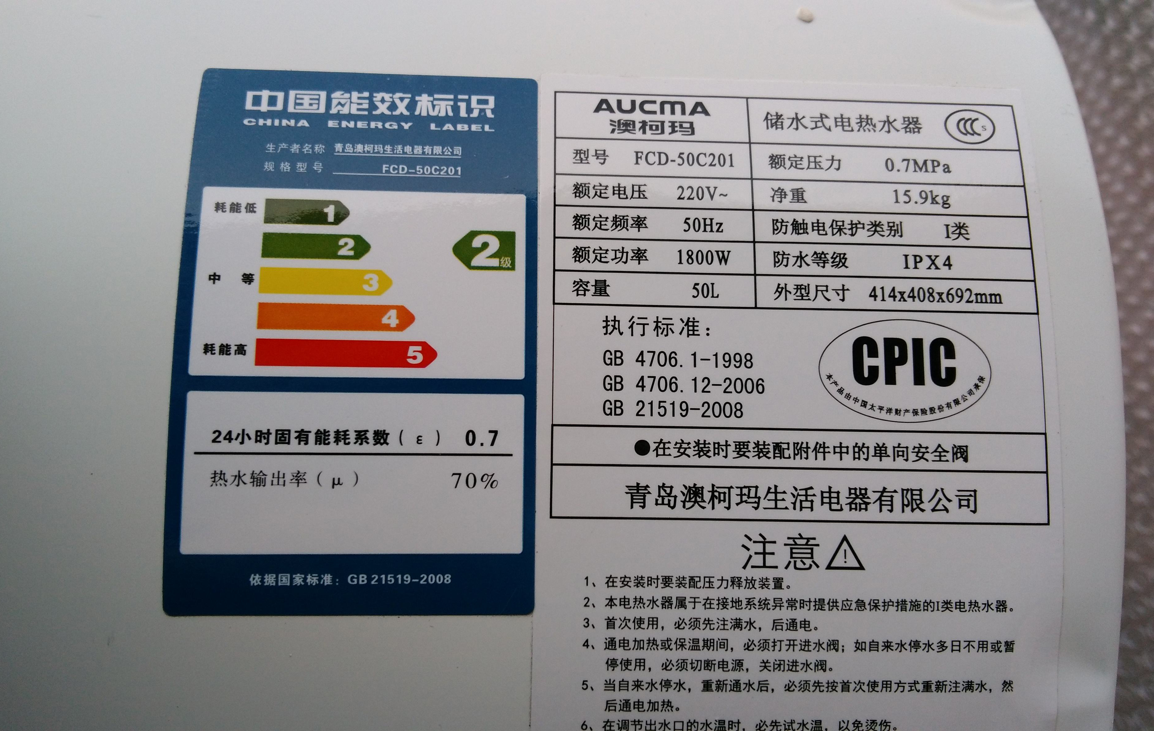 电热水器好还是燃气热水器实用,电热水器好还是燃气热水器好用
