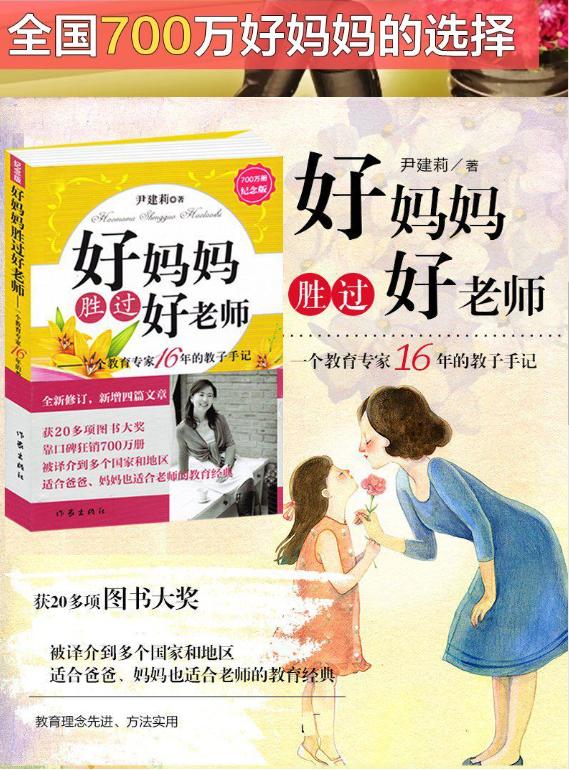 如何跟家长沟通孩子作业乱写问题,小孩写作业因为作业多乱写怎么办